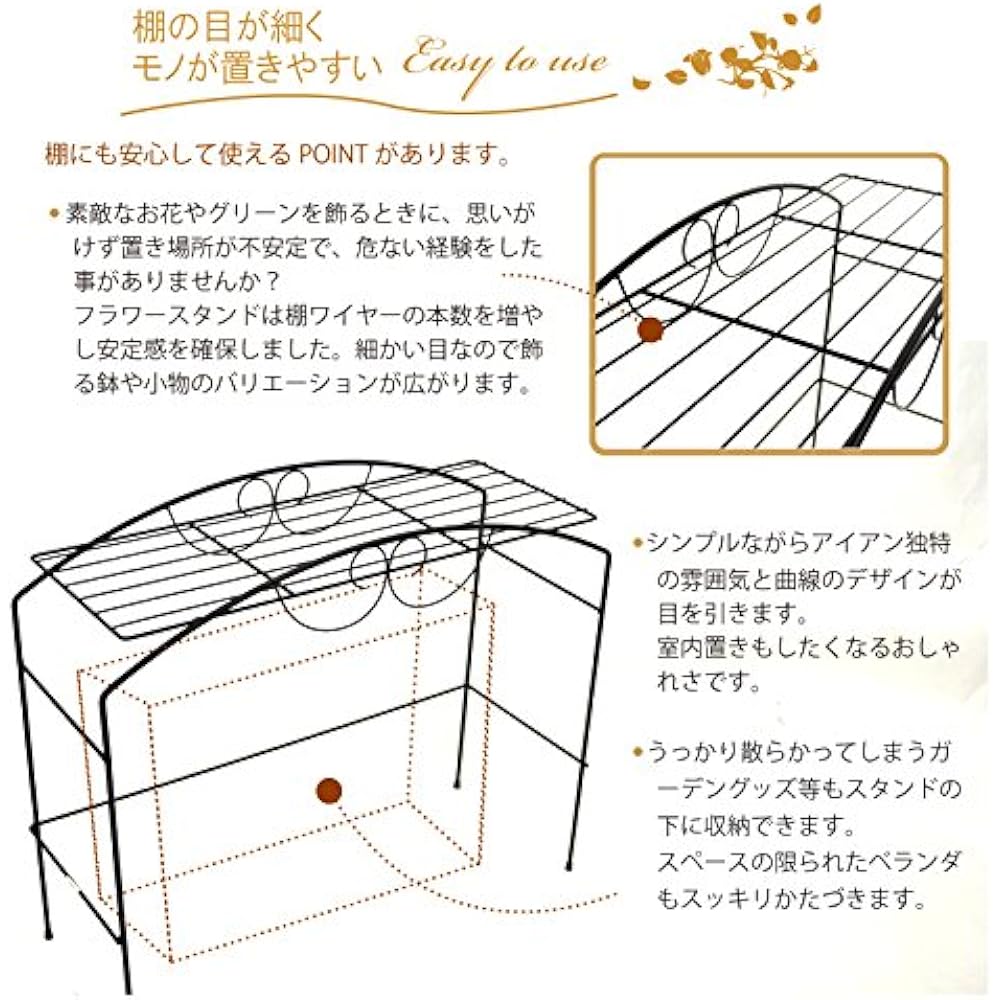 be worth style planter stand (large) made in Japan