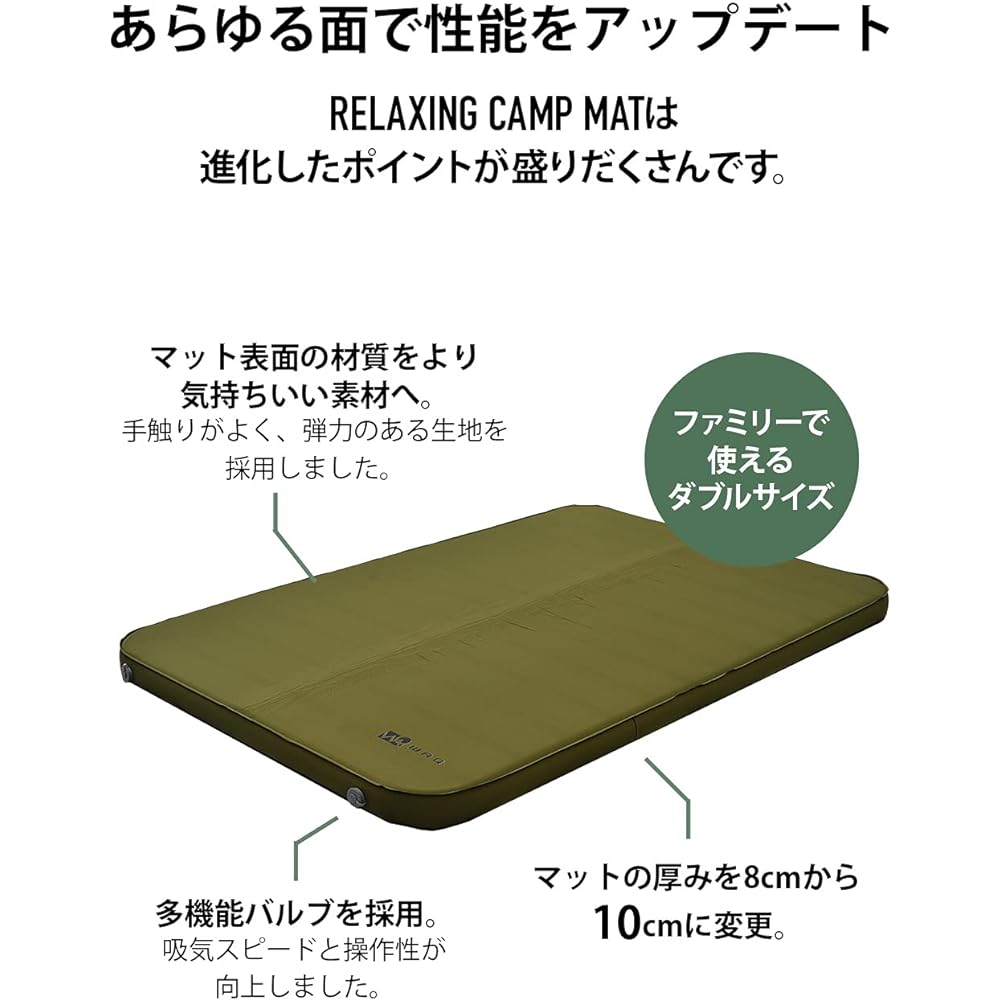 WAQ Relaxing Camping Mat, Thick 10cm, Sleeping in the Car, Camping Mat, Special Urethane, Lightweight, R-value 10.5 [Perfect for Minivans] Automatically inflates, Connectable, Equipped with Extra Large Valve, Disaster Prevention Mat, Inflatable Mat, Air