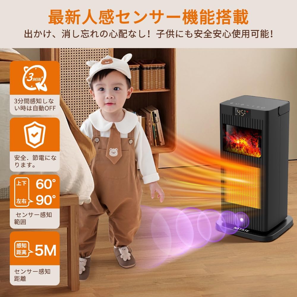 2023 Winter Fireplace Ceramic Heater, Motion Sensor Function, 1,500 W 1 Second Warm, Electric Fan Heater, Remote Control, Large Airflow, Energy Saving, 4 Level Switching, 1-12H Timer Function, ECO