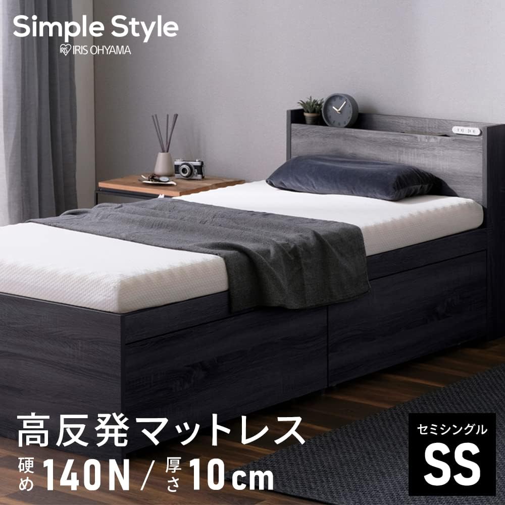 Iris Ohyama Urethane Mattress, 10cm thick, semi-single, usable all year round, 180 x 80cm, double-sided pile fabric, UMT-SS White