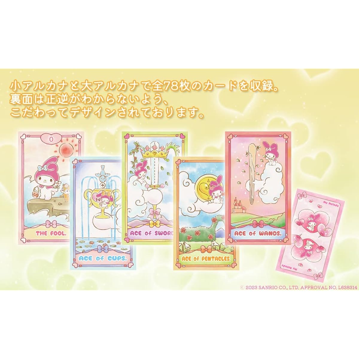 Luna's My Melody Tarot LUNA'S My Melody TAROT Rider version compliant For beginners Cute [Sanrio]
