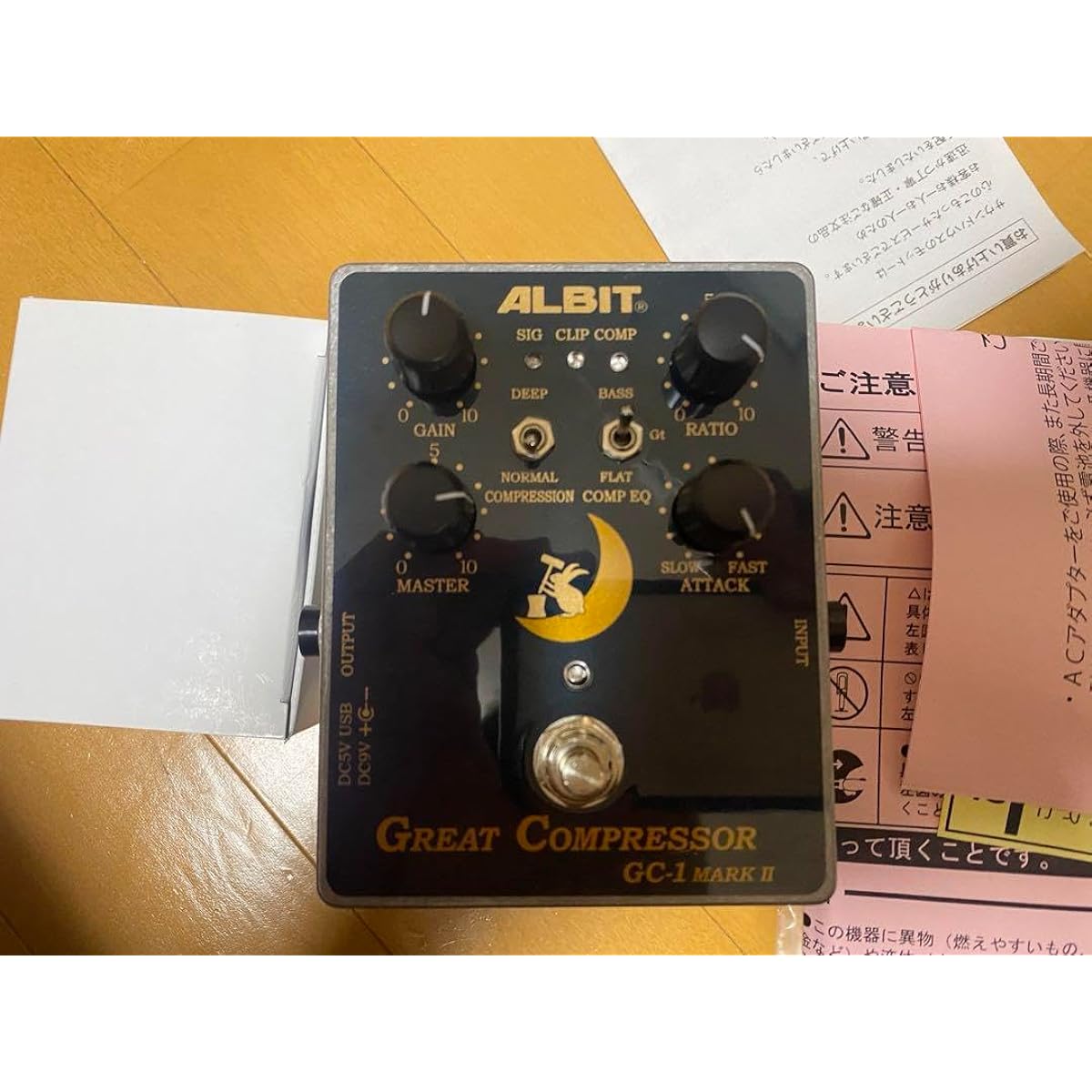ALBIT GC1 MK II GREAT COMPRESSOR