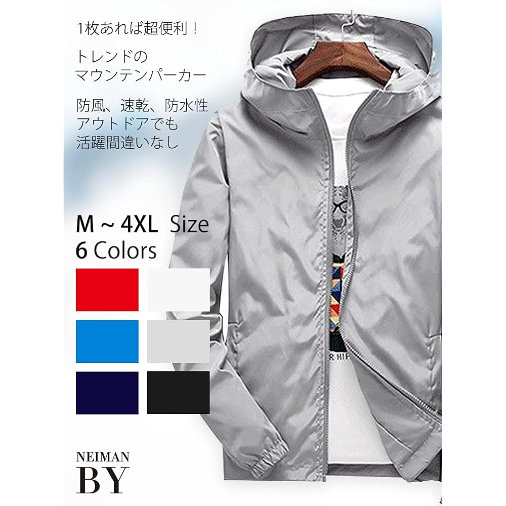 [Neiman Buy] Windbreaker Nylon Jacket Lightweight Mountain Parka Unisex M-4XL