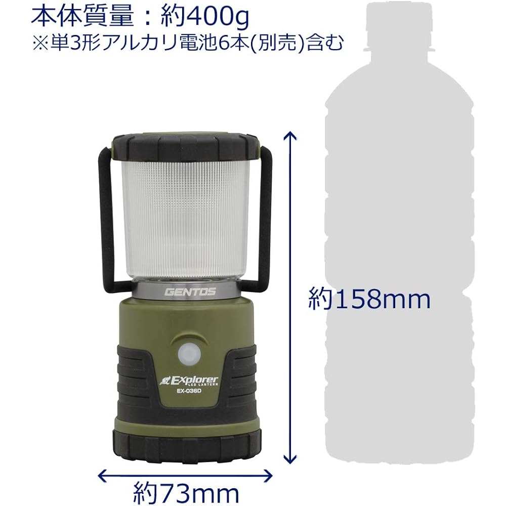 GENTOS LED Lantern, AA Battery, 450 Lumens, White/Cool White/Warm Color, Stepless Dimming, Candle Mode that Flickers Like a Flame, Explorer EX-036, Camping, Disaster Prevention