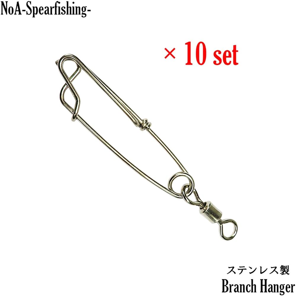 NoA Stainless steel branch hanger with swivel, 1 to 10 pieces, fish spear, harpoon, free diving, tuna hook, fishing, harpoon, harpoon spear, hand harpoon, spearfishing, underwater gun