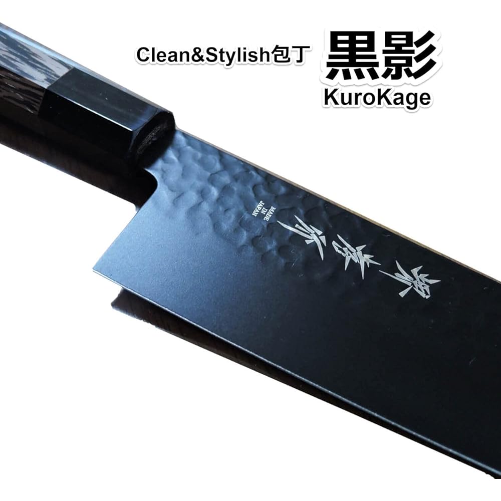 Takayuki Sakai Clean & Stylish Knife Kurokage Gyuto 240mm VG10 Hammered Fluorine Treated Japanese Style Knife 07496