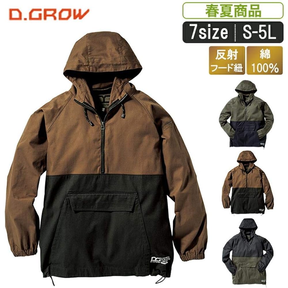 [Kurodaruma] Anorak Parka Men's DG415