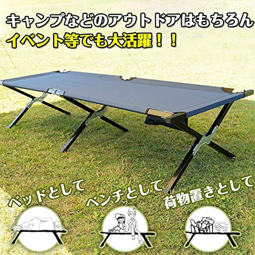 Alice in the Land of Miscellaneous Goods Leisure Bed Foldable Bed Leisure Bench Luggage Storage Camping Simple Bed ad228 Camping Event [Parallel Import]