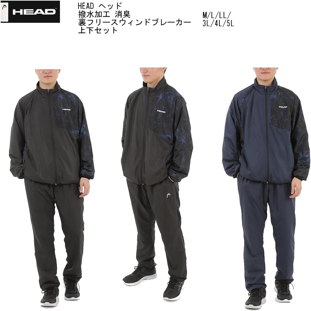 [Head] Water repellent, antibacterial and deodorizing fleece lining windbreaker top and bottom set for men and women, unisex setup
