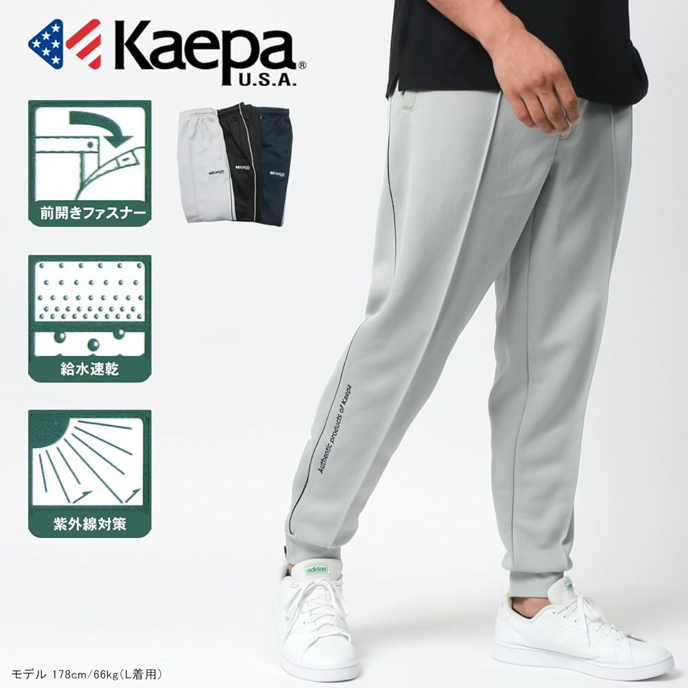 [Capa] Men's Jersey, Bottoms, Pants, Sweat Absorbent, Quick Drying, UV Protection, Open Front, Room Wear, Sportswear