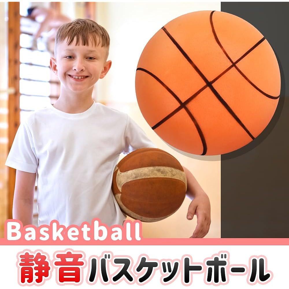 10TEN STORE Polyurethane Ball Basketball Quiet Soft Lightweight Noise Prevention No Inflator Required Indoor Practice