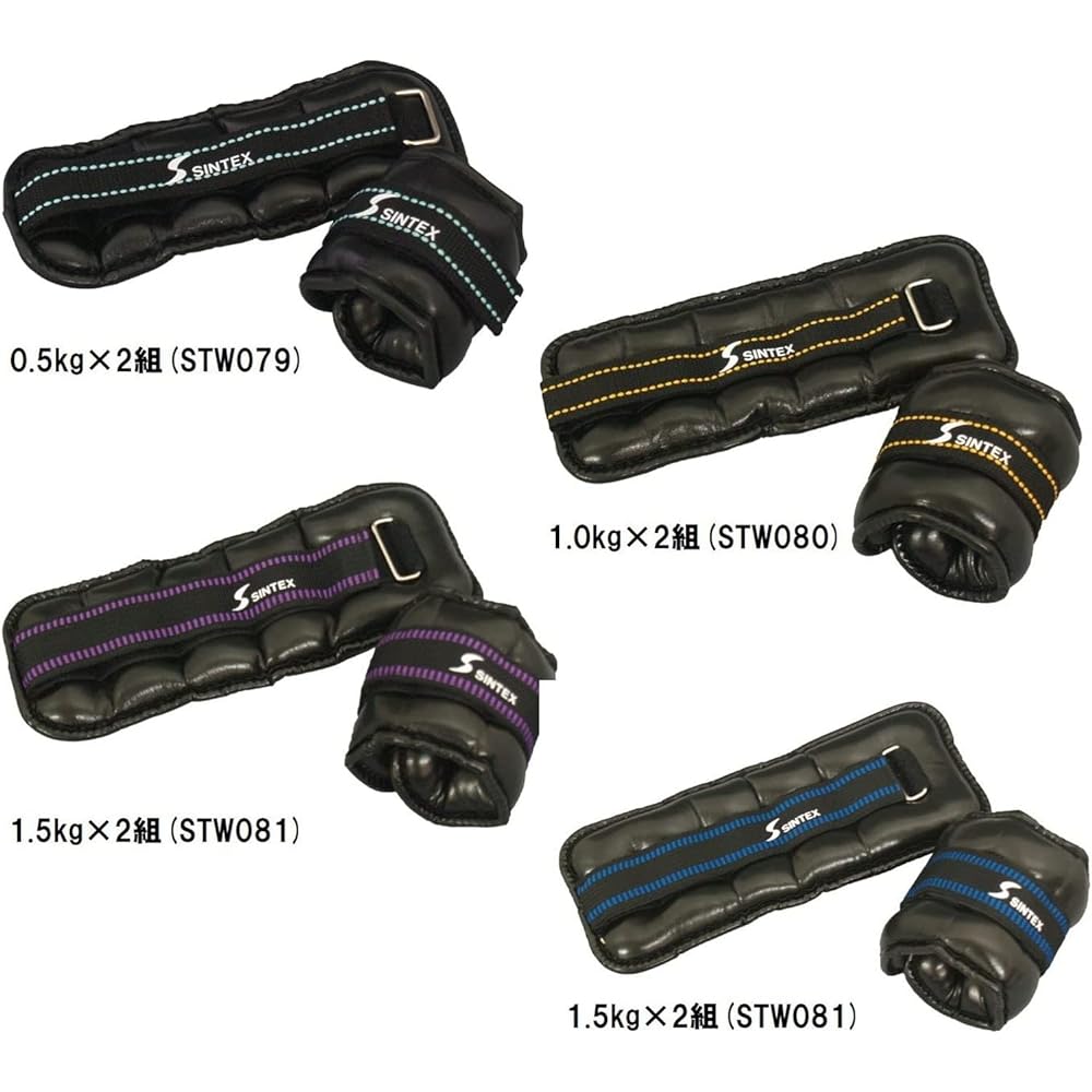 SINTEX Wrist/Ankle Weight Ring Soft Ankle Wrist Weight Set of 2