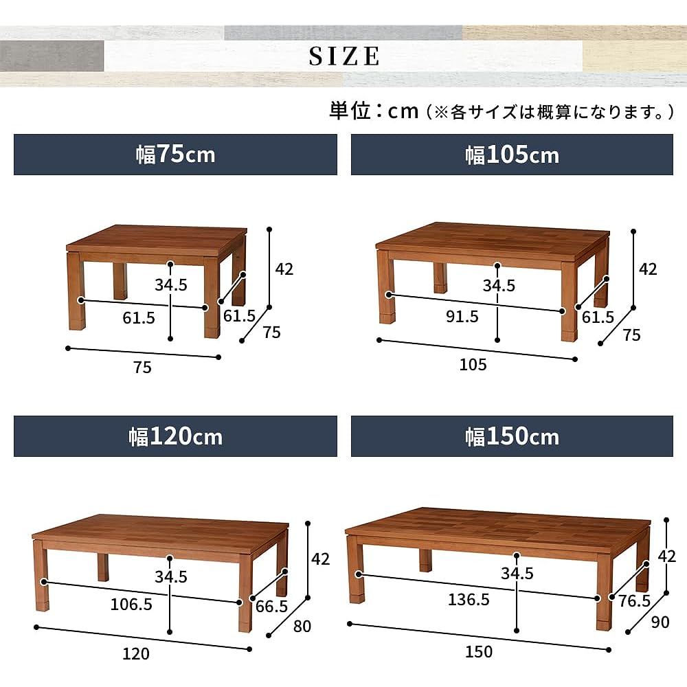 Hagiwara Kotatsu Table Square Acacia Veneer Natural Wood Hand Controller 600W Stepless Adjustment Width 75 Depth 75 Height 37-42 Talis K75