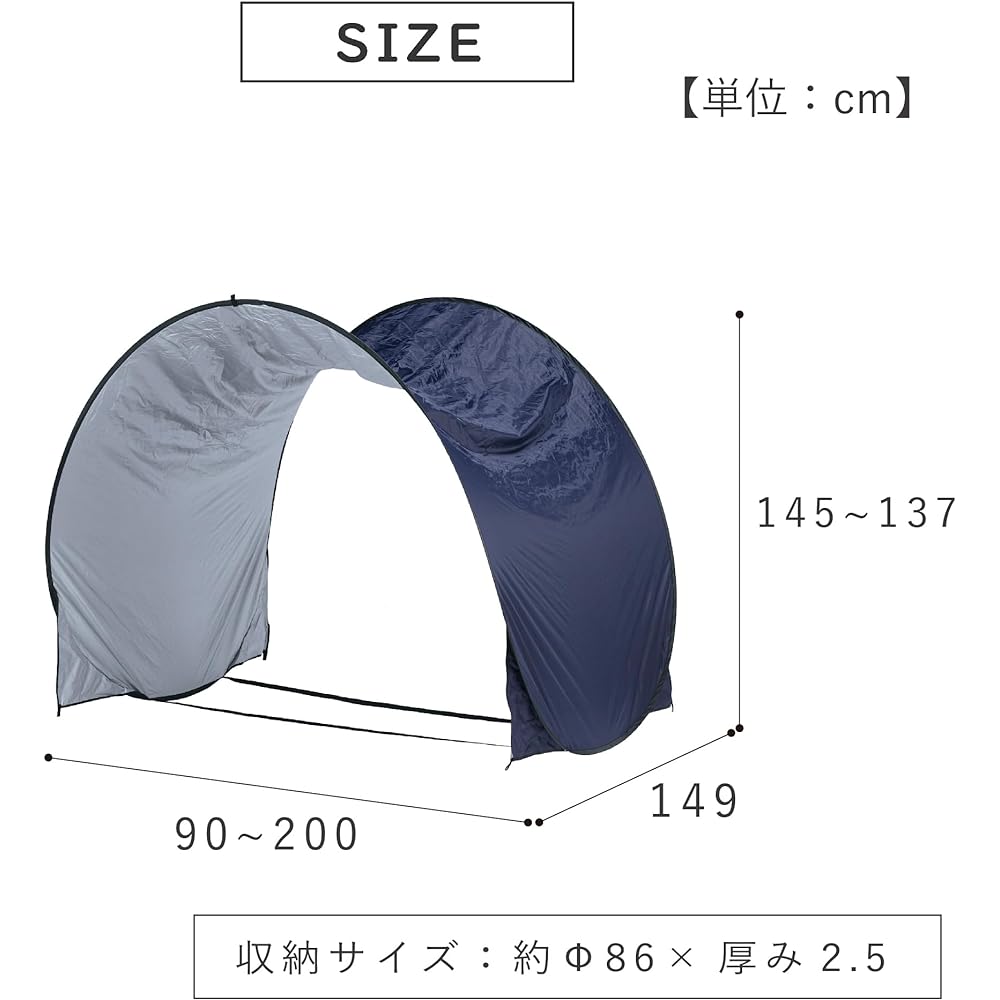 Takeda Corporation [Pool Shade Sunshade] Blue 300×150×120cm Pool Shade PLS-300