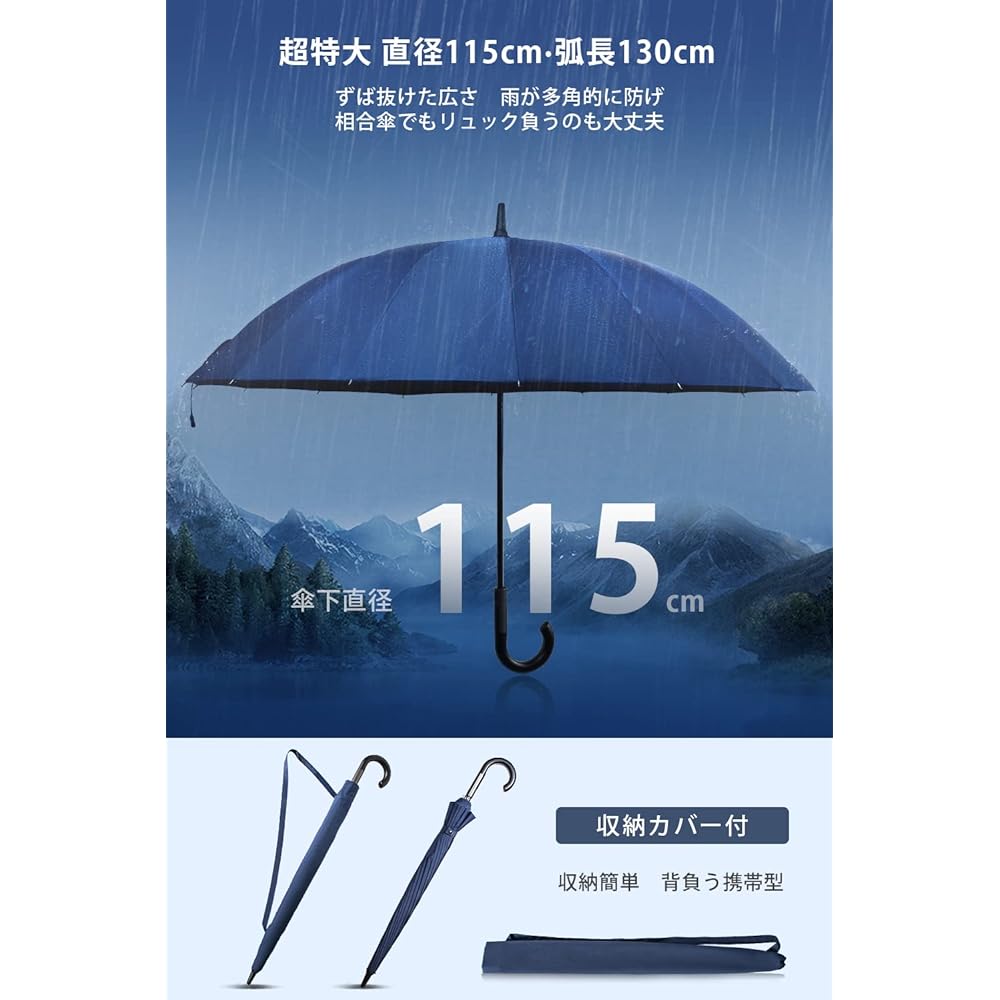 Umbrella, Men's, Long Umbrella, Rain Umbrella [High Strength 16 Ribs, Large Size] Diameter 115cm, Durable Glass Fiber Bones, Wind Resistant, Super Water Repellent, Jump Umbrella, One-touch Embedded Button, Men's, Women's, Large Size, Men's Umbrella, Ligh