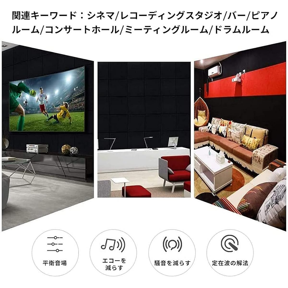60*60cm, Thickness 0.9cm, Chamfered, Diagonally 45° Cut, Soundproofing Sheet, Hard Sound Absorbing Felt Board, Sound Absorbing Panel, Sound Absorbing Sound Insulation, High Density, Tideproof, For Walls and Floors, Polyester Fiber, Chamfered (24, White)