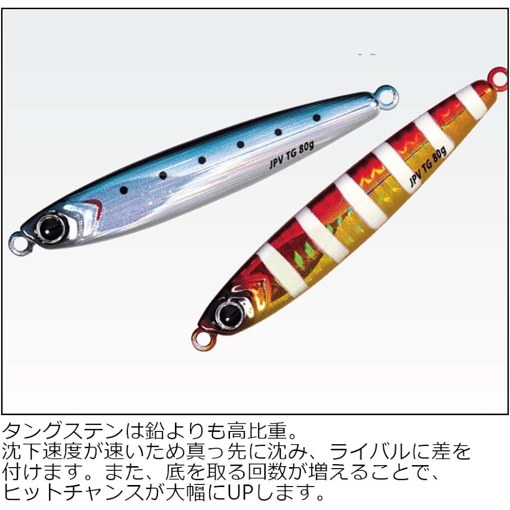 Major Craft JIGPARA Vertical Tungsten