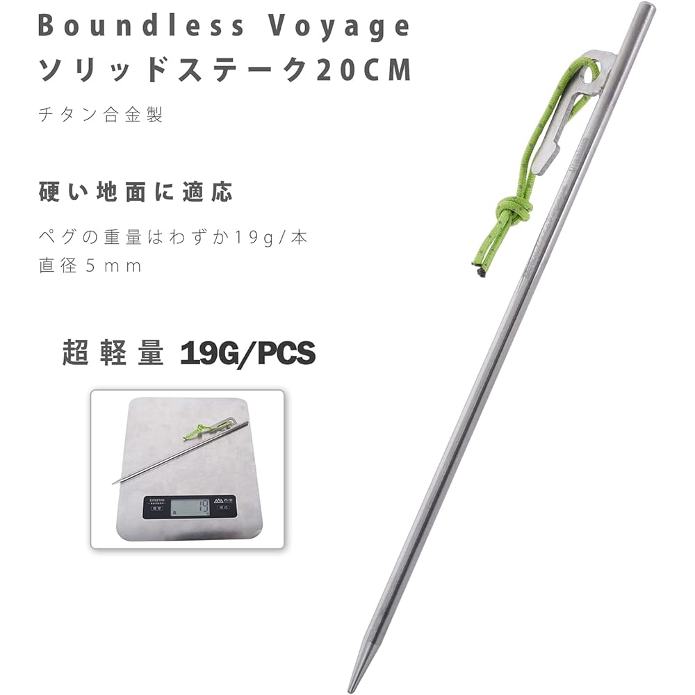 Boundless Voyage Titanium Peg Solid 20CM Diameter 5mm Titanium Alloy Rocky Beach Sandy Gravel Hard Soil Grass Tent Peg Outdoor Camping Forged Peg Setup Tool Set of 6 Ti4014P