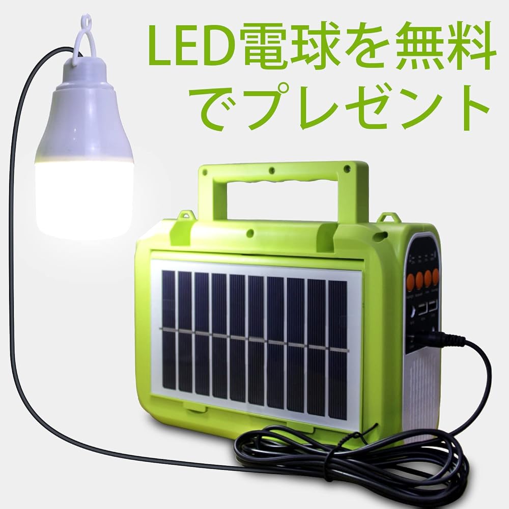 LED Solar Multifunctional USB Rechargeable Lantern, Handheld Light with Bluetooth Speaker, Super Bright Outdoor Waterproof Camping Light, Disaster Emergency Light, Search Light, Foldable Handle, Can Charge Cell Phones, SOS Warning Light, Free Bulb Provid