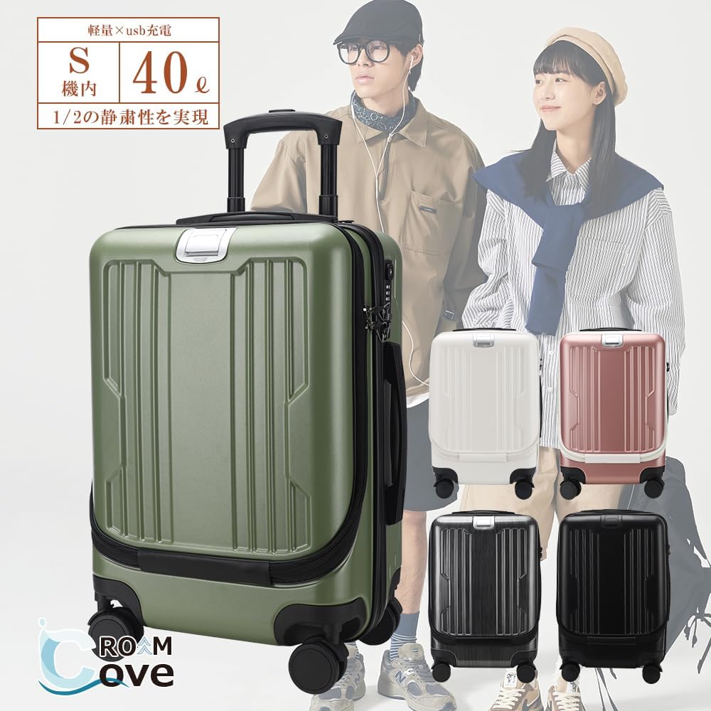 [Roam.Cove] Suitcase, Front Open Carry Case, Carry-on, Front Open, Computer Storage, Lightweight, Quiet, TSA Lock, Business, Simple, Stylish, S Size (Green)