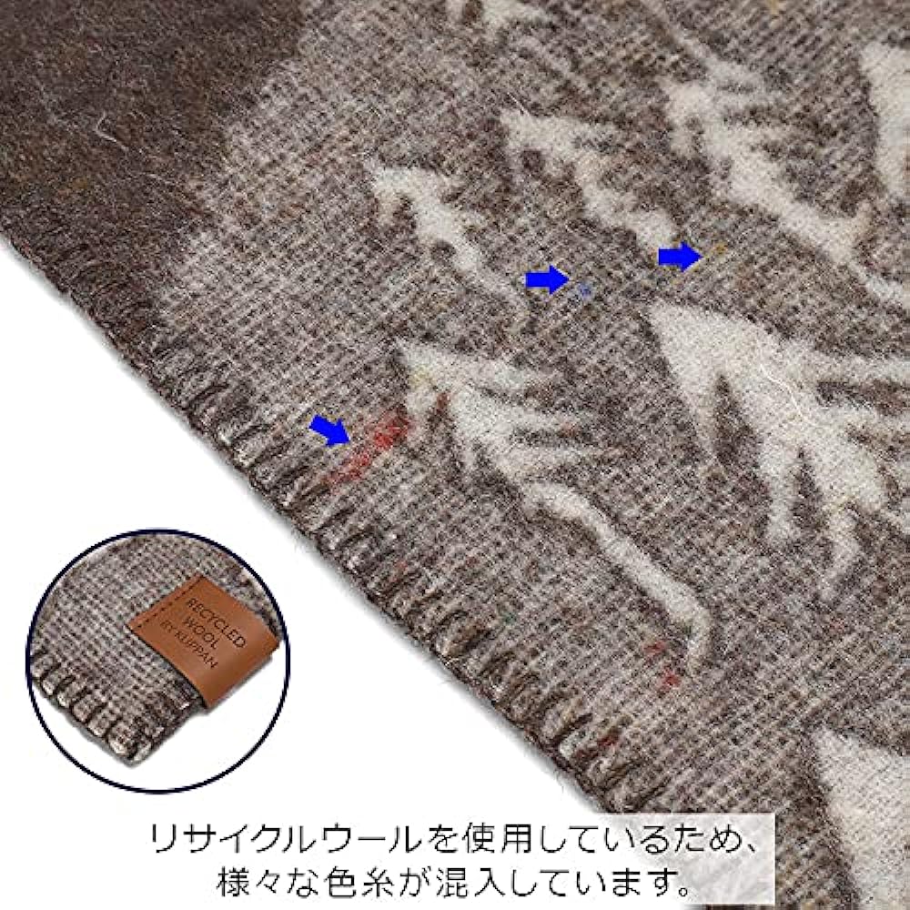 KLIPPAN x Mina Perhonen 225103 Wool Single Blanket House in the Forest 130 x 180cm Brown [Parallel Import]