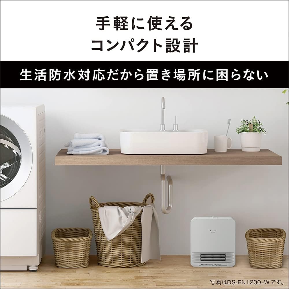 Panasonic ceramic fan heater small drip-proof white DS-FN1200-W