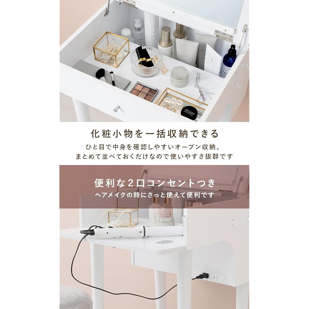 Hagiwara Dresser Vanity Desk with Outlet Stool Set Natural Wood with Hook Modern Simple Width 50 Depth 44.5 Height 39.5 Dark Brown 1 unit MD-6577DBR