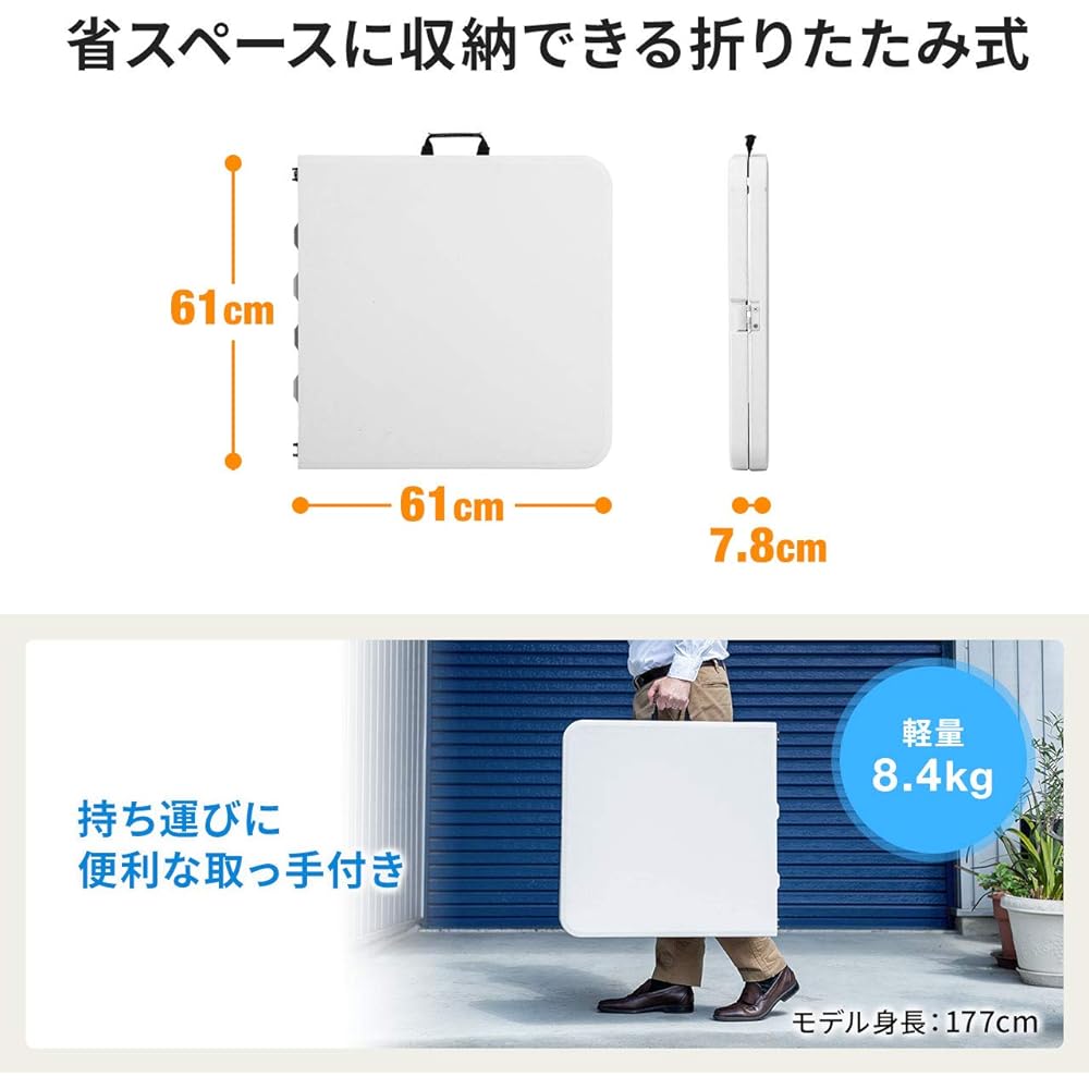 Sanwa Direct Folding Table Width 122cm x Depth 61cm Height 58cm/74cm Load Capacity 30kg Outdoor Resin Top White 100-FD015W