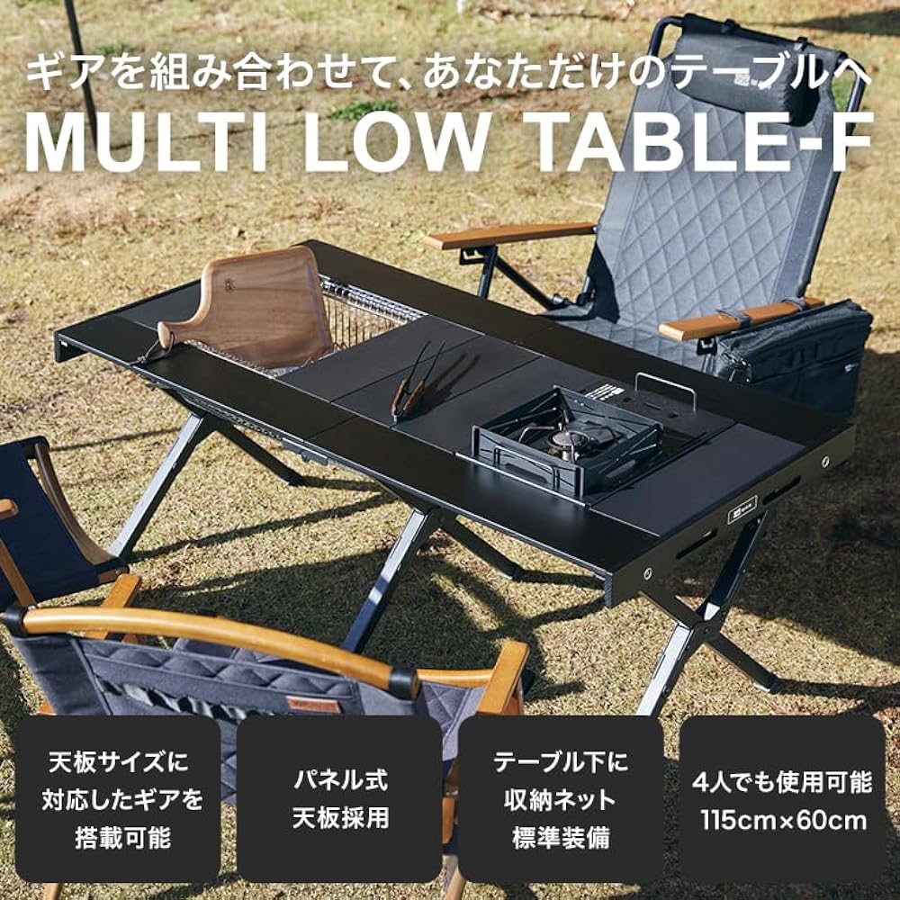 WAQ MULTI LOWTABLE-F Multi-low table (family/group/duo)