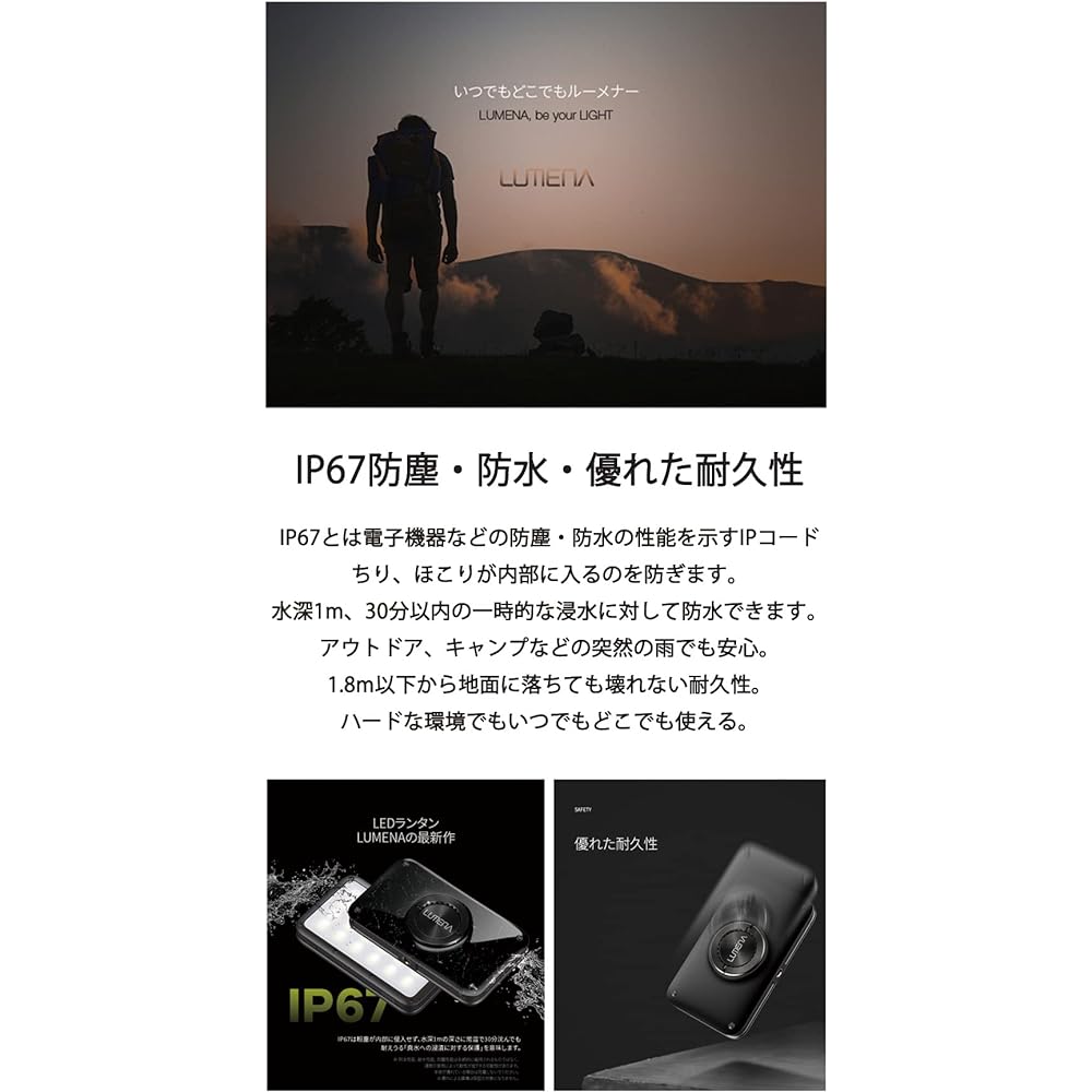 LUMENA2 × PEAKS&TREES Lumena 2 LED Lantern Black Marble Limited Color Camping Small USB Rechargeable Warm Color Light Bright Disaster Prevention Goods Waterproof Dustproof Mobile Battery Function Outdoor Stylish Lighting Genuine Japanese Product