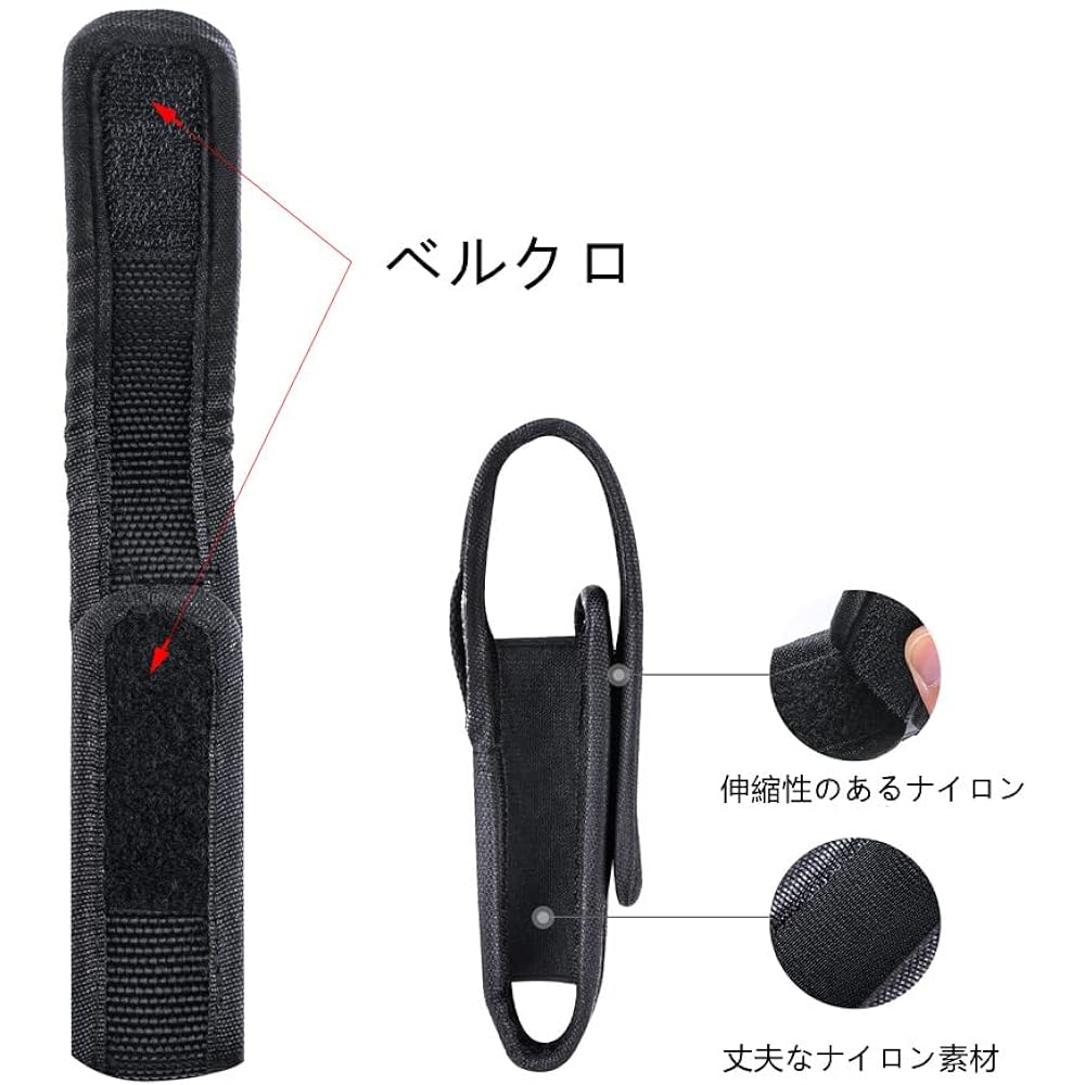 NEXTORCH Flashlight Pouch [Set of 2] Nylon, Elasticity, Durability, Small Light Pouch, Portable, Convenient, Outdoor, Walking, Climbing (Flashlights with a diameter of 3.5cm or less can be used) Black