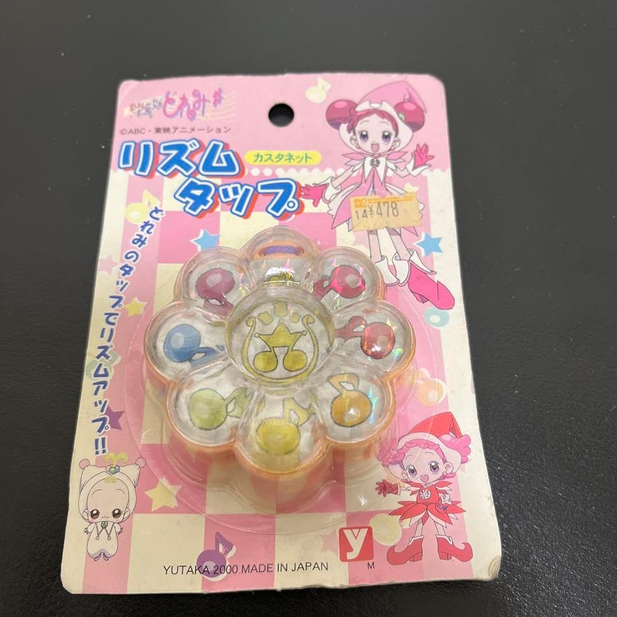 Ojamajo Doremi Castanet Rhythm Tap C