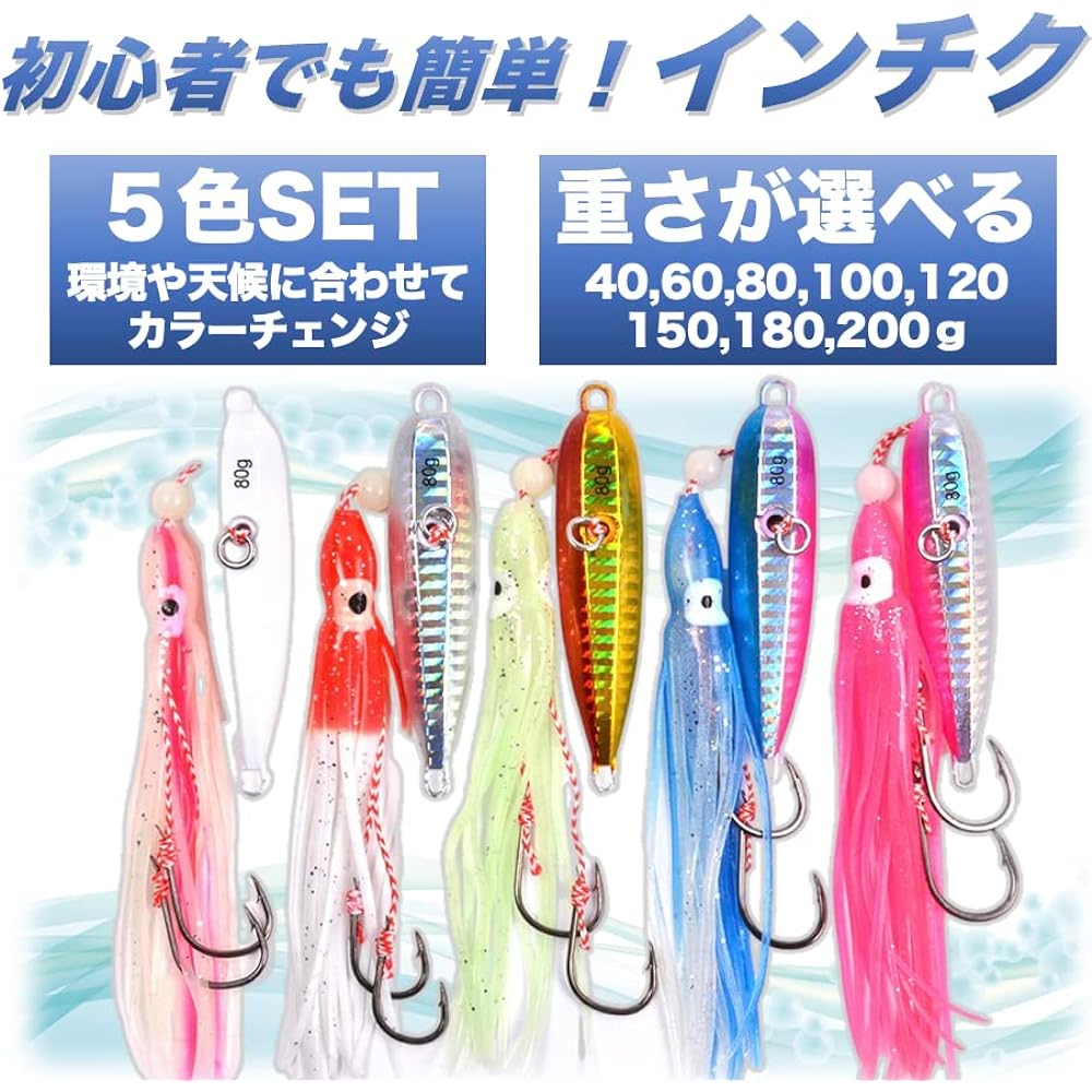 Ink octopus bait contraption fishing fishing boat fishing blacktail blue fish root fish fluorescent cod fishing squid fishing migratory fish hairtail