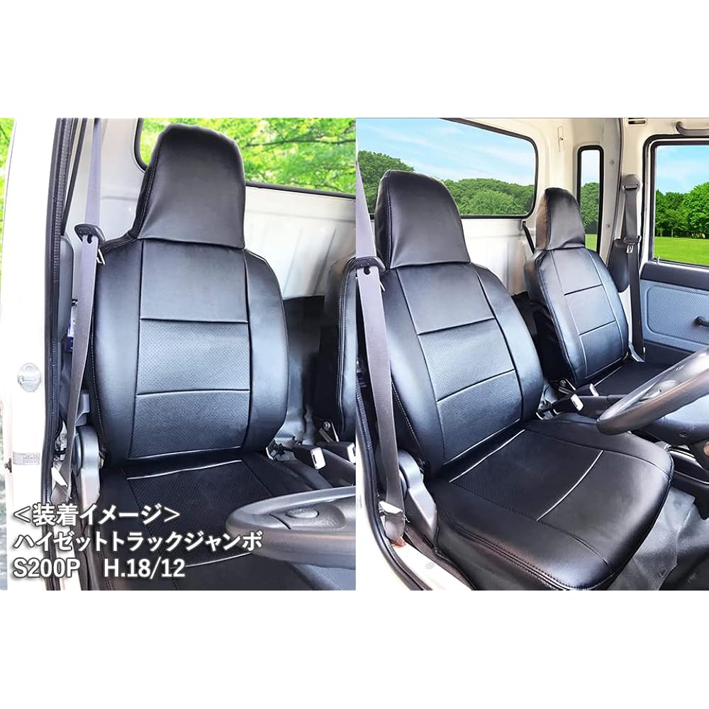 Azur Seat Cover Hijet Truck Jumbo S200P S210P S201P S211P AZ08R07-001