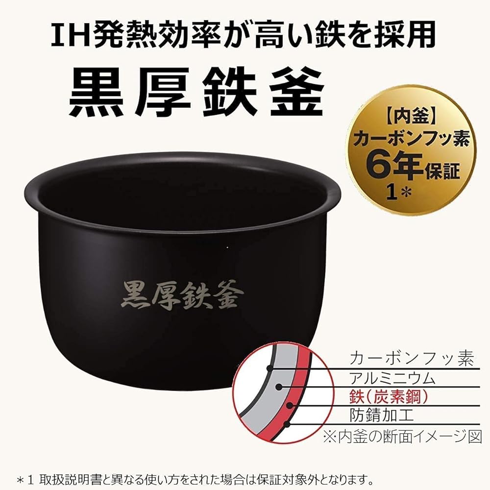 Hitachi Rice Cooker 5.5 Cup Pressure IH Main Body Made in Japan Black Thick Iron Pot Steam Saving RZ-AG10M T Light Brown