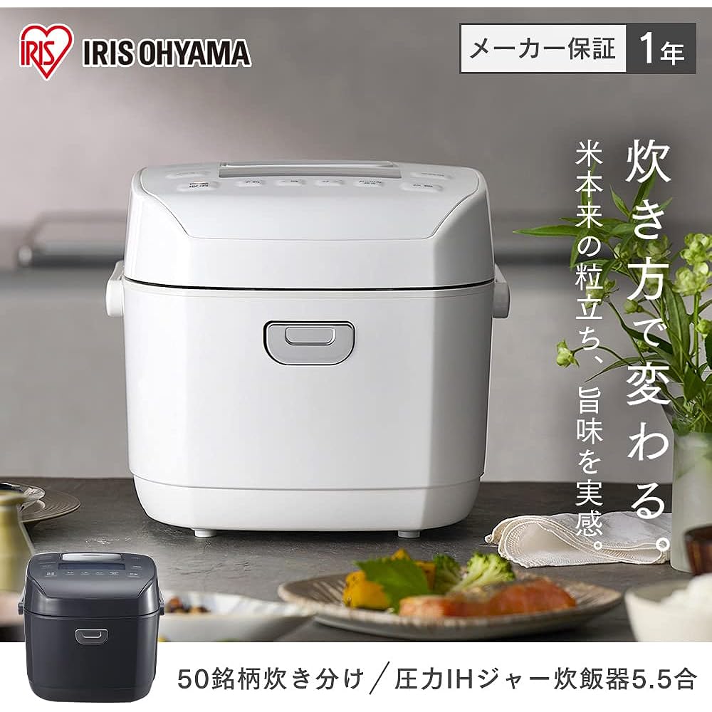 Iris Ohyama Rice Cooker Pressure IH 5.5 Cups Cooking Function for 50 Brands Extra Thick Pot Black 2022 Model RC-PDA50-B