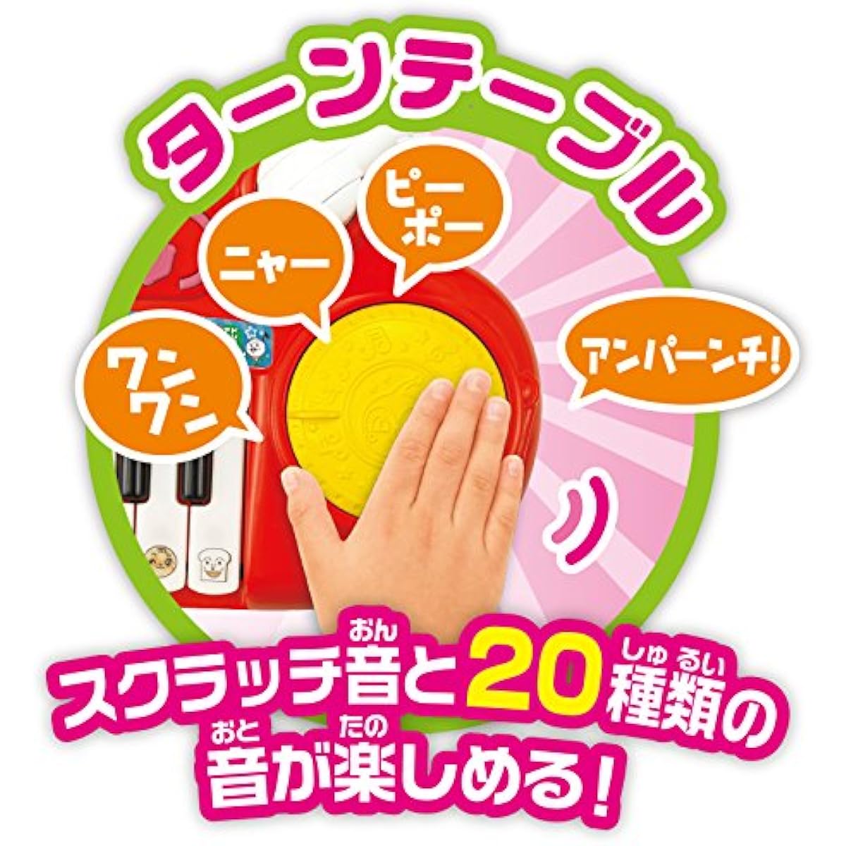 JOYPALETTE Anpanman Kira★Pika★Together on Stage Music Show