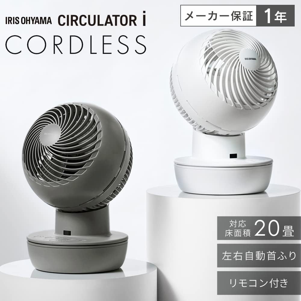 IRIS OHYAMA [Power Saving Measures] Iris Ohyama Circulator Eye 20 Tatami Swing Left and Right Swing with Remote Control DC Motor Fan Air Circulation Energy Saving Power Saving Tabletop Powerful Air Blower Compact Quiet Living Alone Room Drying PCF-SD15CH