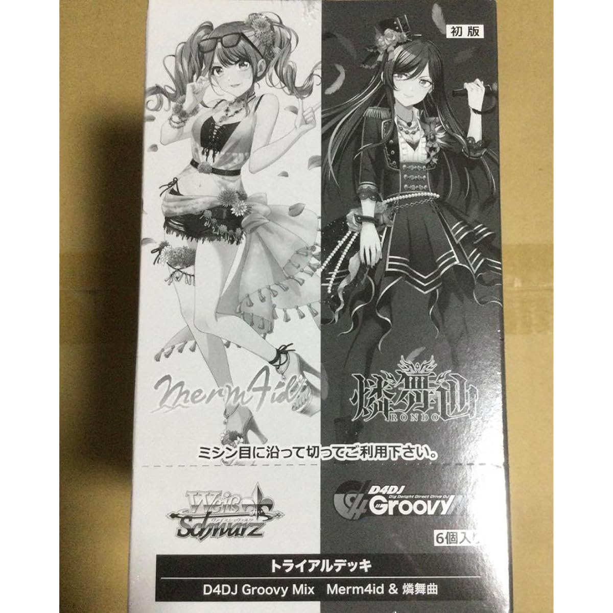 Weiss Schwarz Trial Deck d4dj 1 box with shrink wrap P8W1