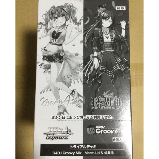 Weiss Schwarz Trial Deck d4dj 1 box with shrink wrap P8W1