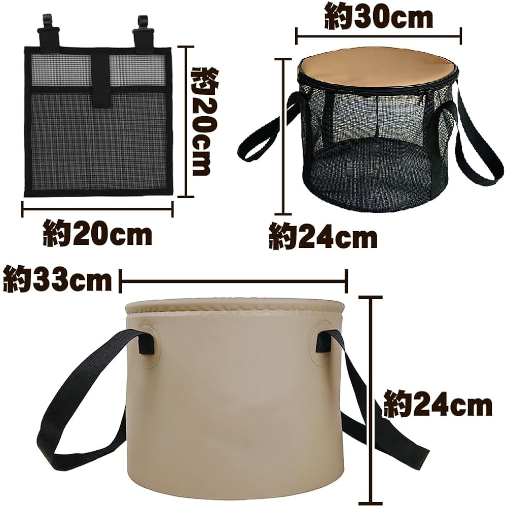 Folding bucket, 2-layer structure, with pocket, mesh material, breathable, large capacity, freestanding, gardening, fishing, disaster prevention, with lid
