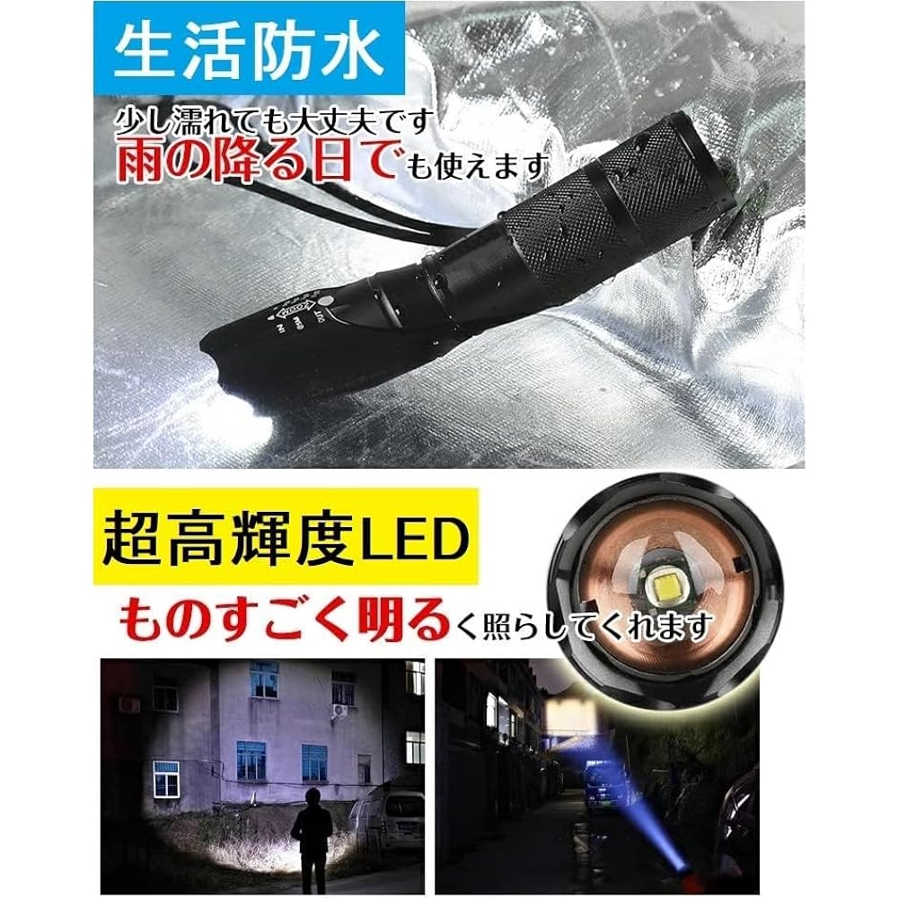 Digital Land DL-YU219 Maximum Irradiation Distance 300M Strong Irradiation Splashproof LED Zoom Light Set of 3 Black