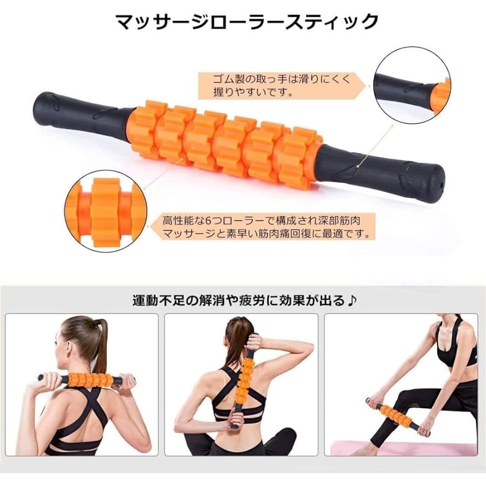 Fascia Roller, Foam Roller, Fascia Release Roller, Grid Foam Roller, Yoga Pole, Training Roller, Muscle Relaxation, Massage Roller, Japanese Instruction Manual Included, 5-Piece Set (Pink)