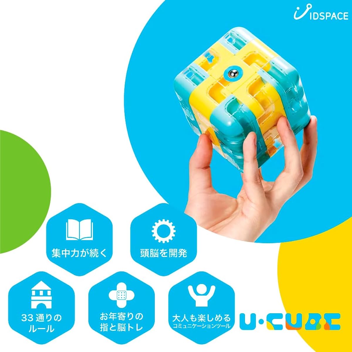 U.CUBE Puzzle 3D Puzzle Educational Toy Brain Training Blur Prevention (Pink White Checker)
