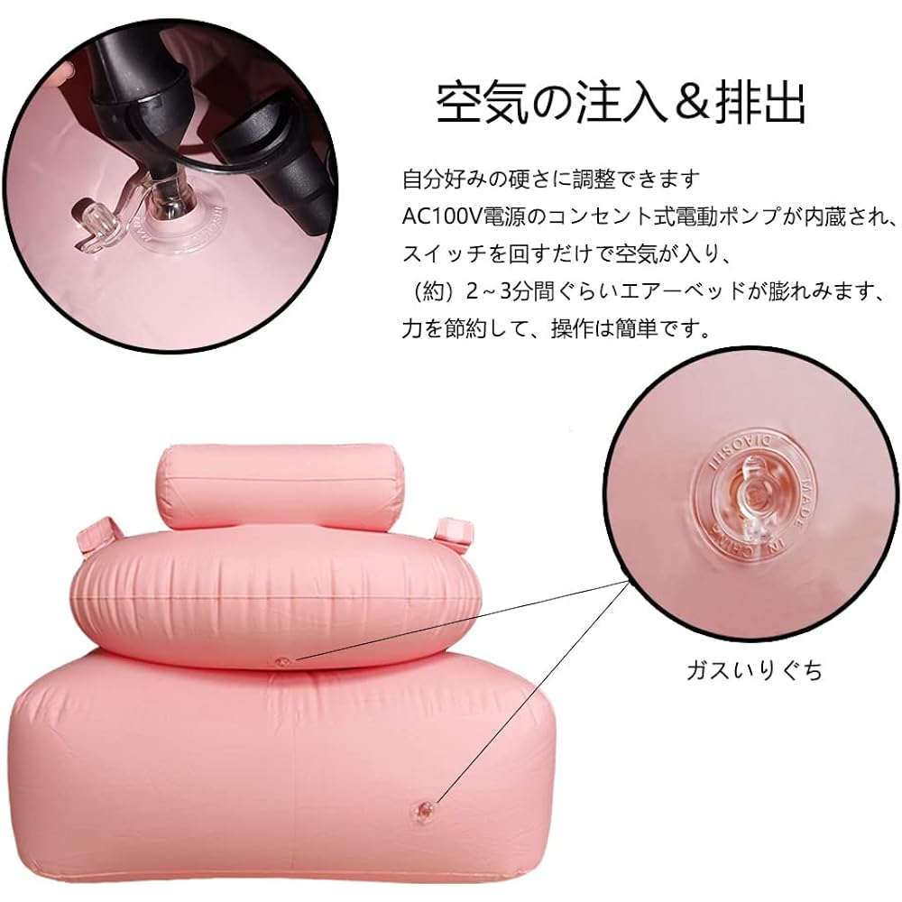 Air sofa, inflatable chair for one person, exciting sofa, adult sofa, load capacity 150 kg for one person, with electric inflator, lightweight, waterproof, strong material texture, not easy to tear, for indoor and outdoor use, can meet special needs (Pin