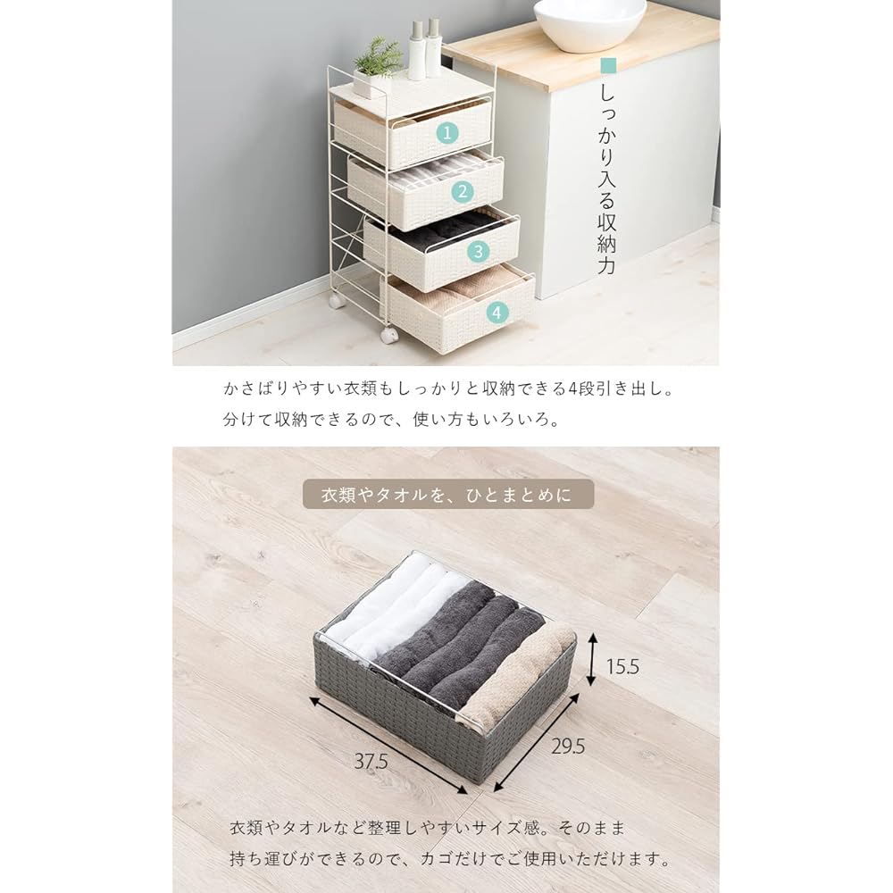 Hagihara Laundry Rack 4 Tiers Width 40 Wagon Shelf Box Type Breathable Large Capacity With Casters Simple Compact Depth 30 Height 85 White 1 Unit RAN-2435WH