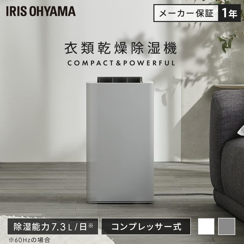 Iris Ohyama Dehumidifier Clothes Drying Compressor Type 18 Tatami Dehumidifier Dehumidification Volume 2.5L With Timer Quiet Design Small Large Capacity Powerful Room Drying Mold Prevention Rainy Season Compact Living IJC-P70-H Gray
