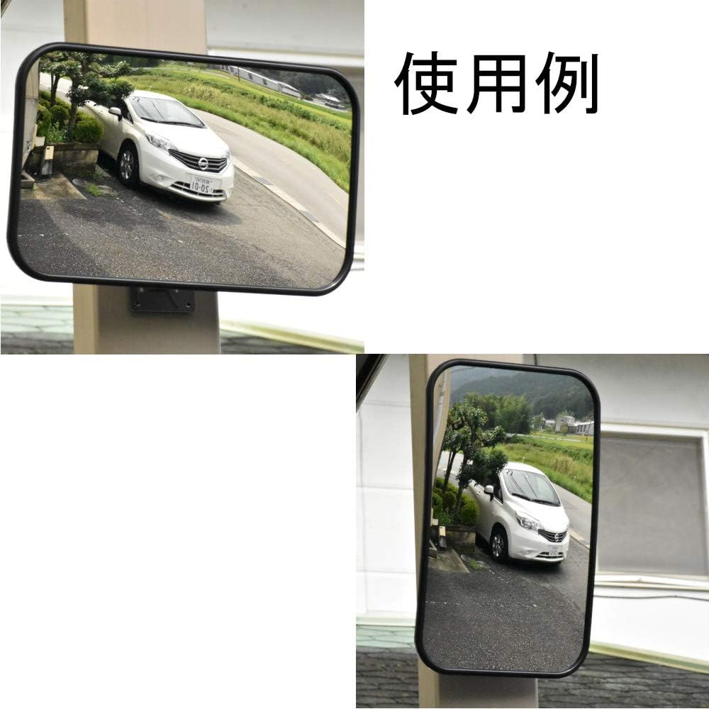 MYST Garage Mirror, Long Distance (up to ~50m), Square, Black, Approx. 370 x 220mm (5127)