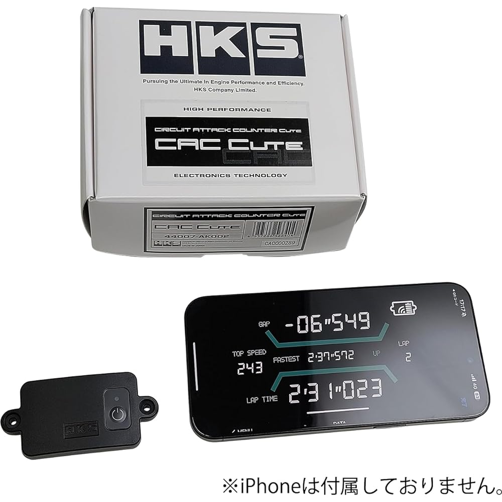 HKS CAC Cute Circuit Attack Counter Cute (*iOS only lap time measurement device) 44007-AK002 [Circuit] [Lap time] [Time measurement] [Magnetic detection] [Wireless] [App]
