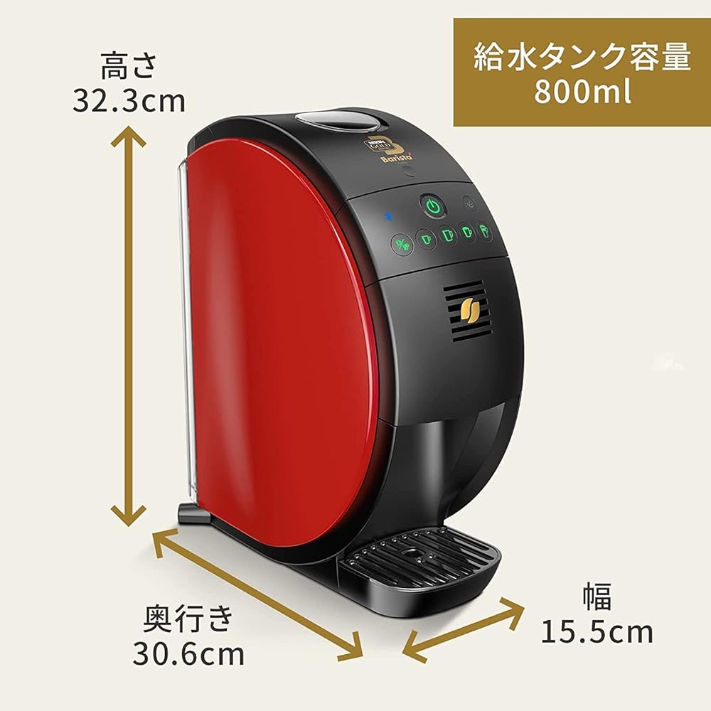 Nestle Nescafe Gold Blend Barista 50 [Fifty] Coffee Maker (5 Menus/Bluetooth) SPM9639 800ml Red